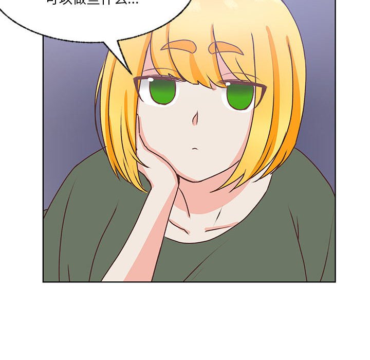 第84话 第 29 页