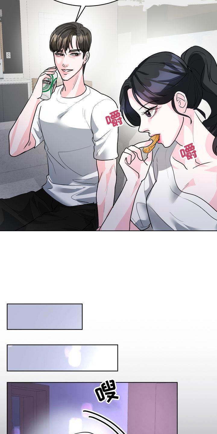 第54话 气氛 第 9 页
