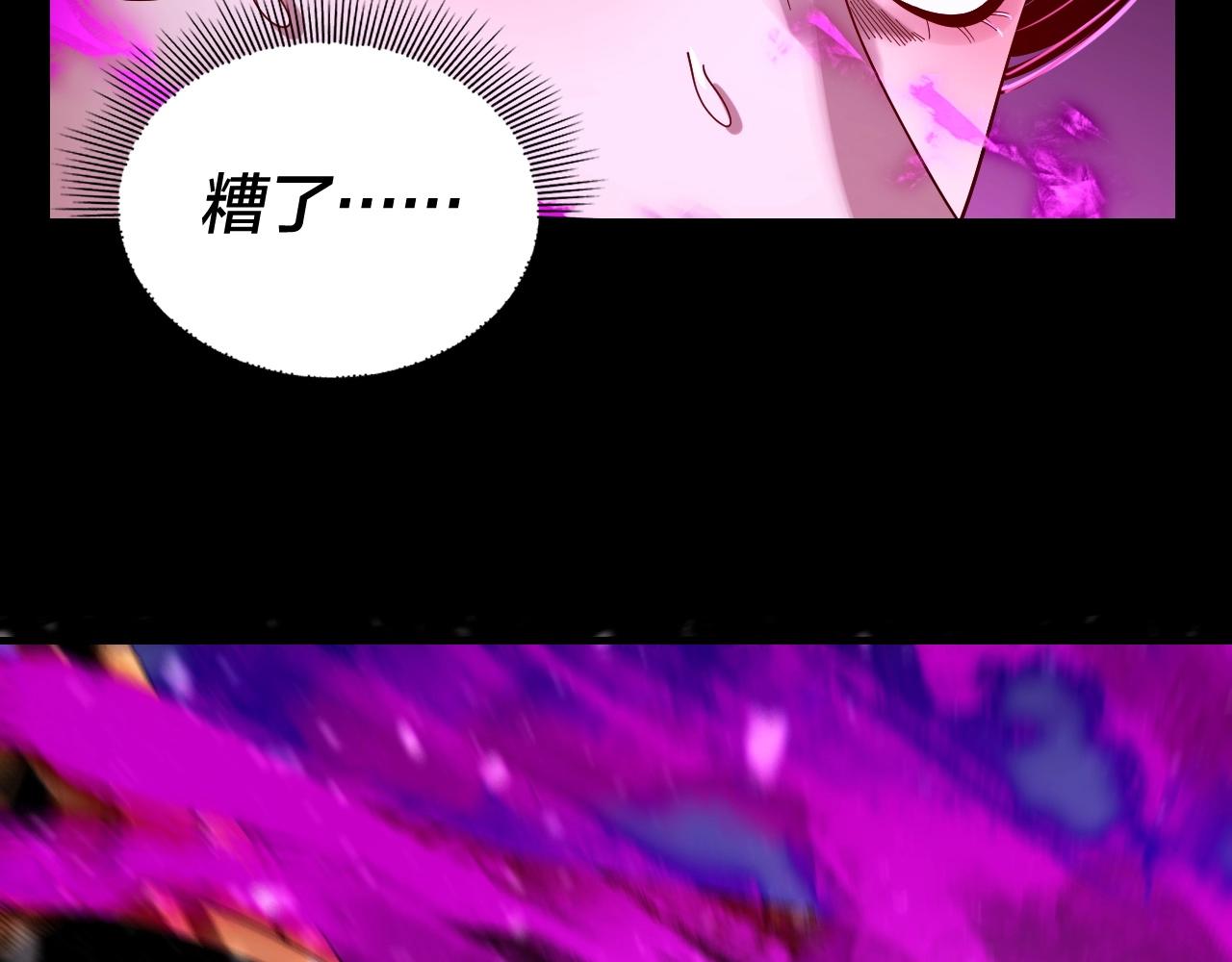 54话 就绪！ 第 17 页