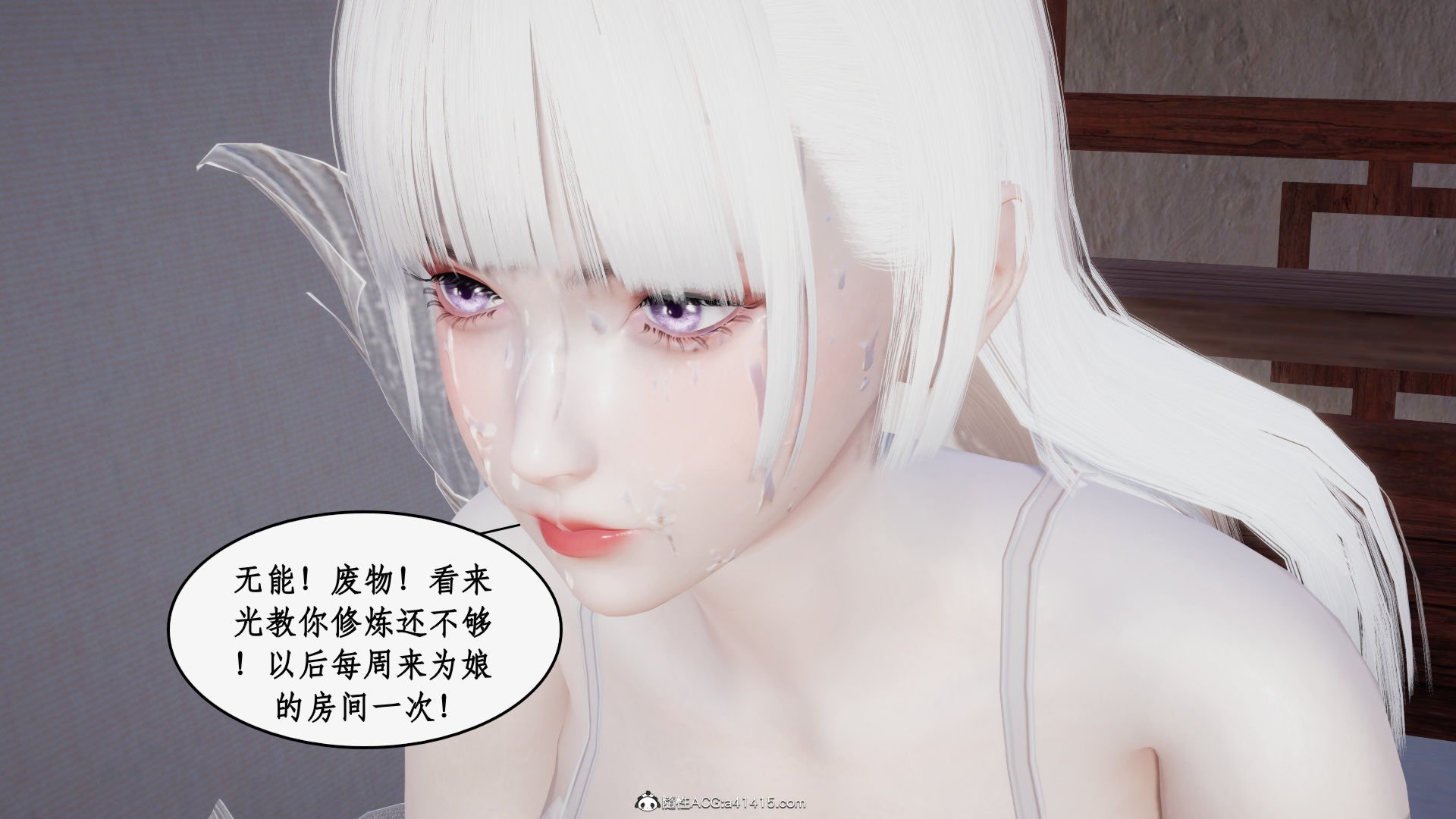 第一话 第 779 页