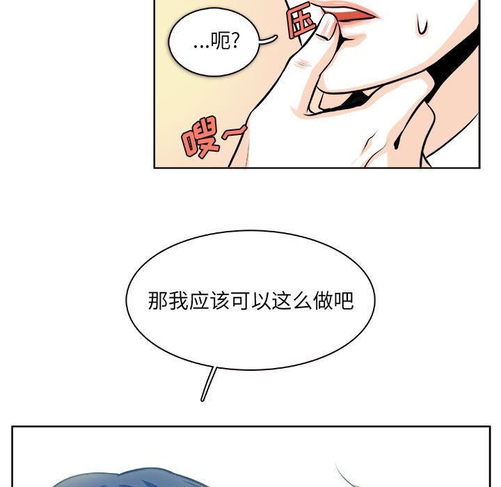 第19话 第 32 页