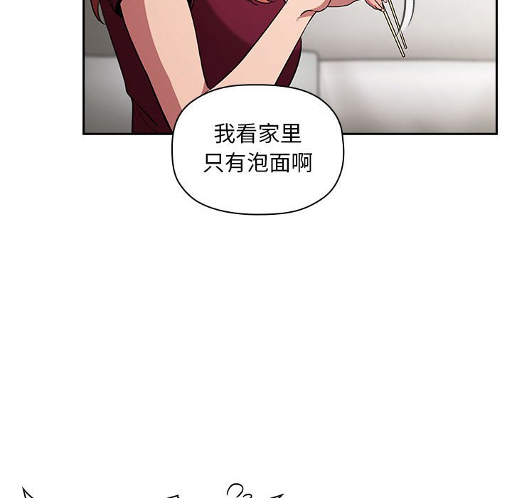 第13话 第 80 页