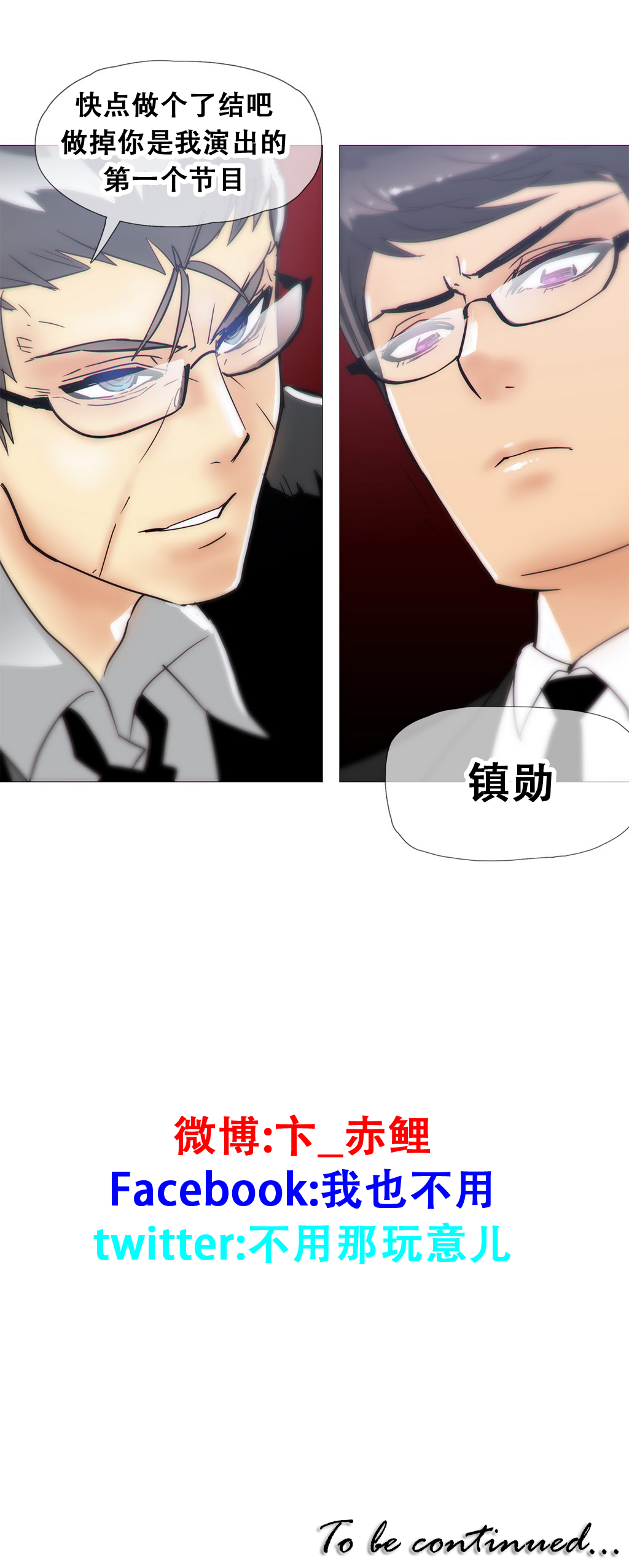 第1话 第 327 页
