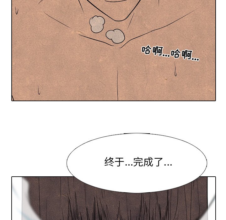 第162话 第 115 页