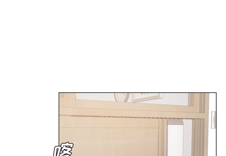 第18话 第 3 页