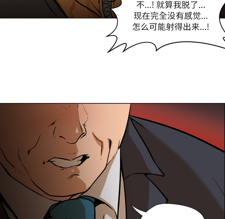 第1话 第 147 页