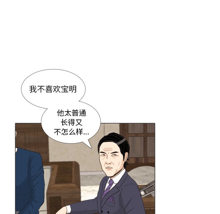 第39话 第 55 页