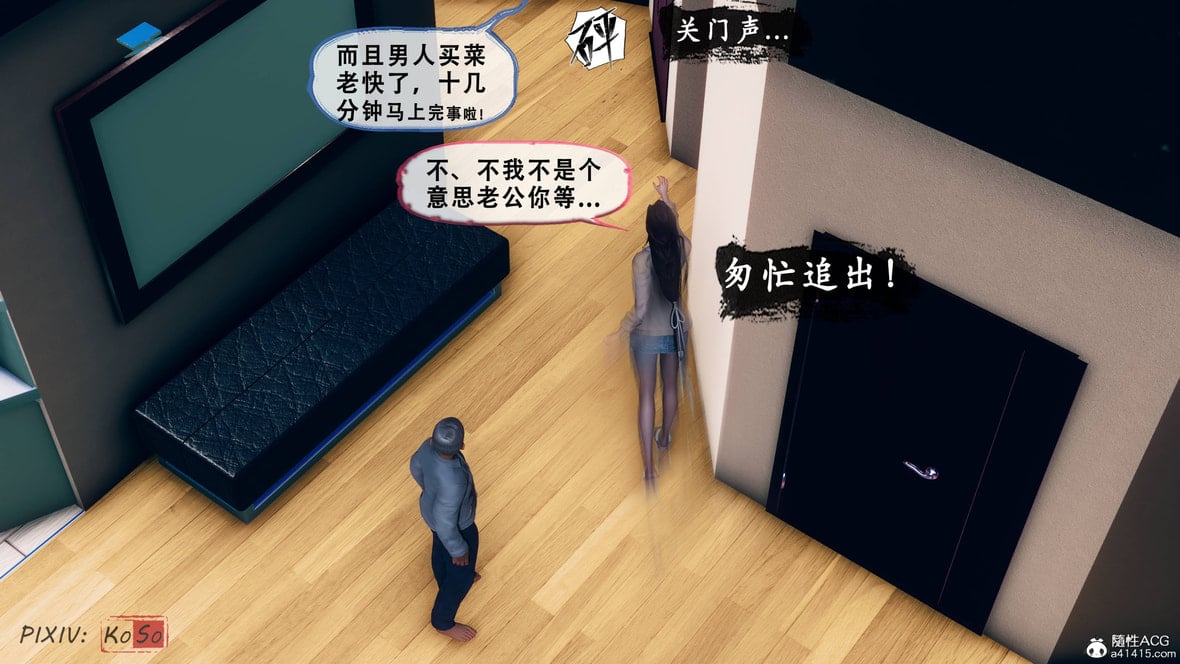 第1话 第 364 页