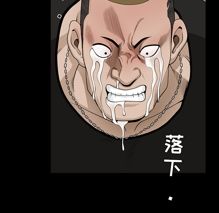 第28话 第 115 页
