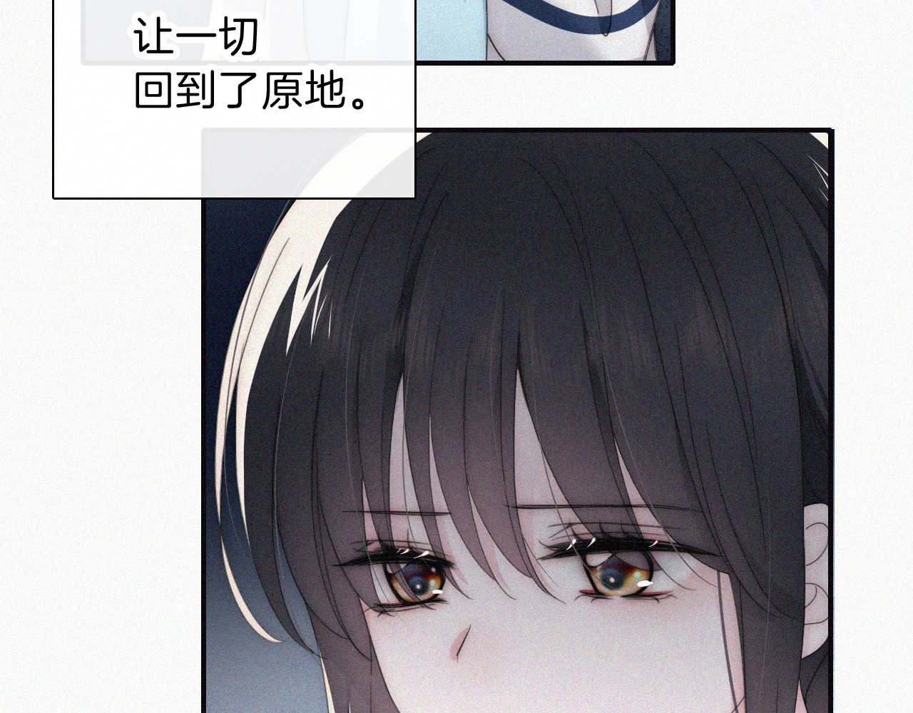 第35话 为什么骗我？ 第 32 页