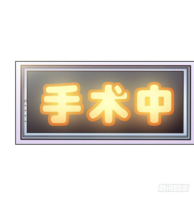 046 这次，我真的等到你了 第 15 页