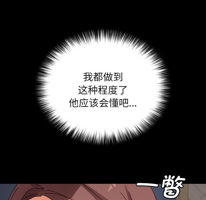 第15话 第 90 页