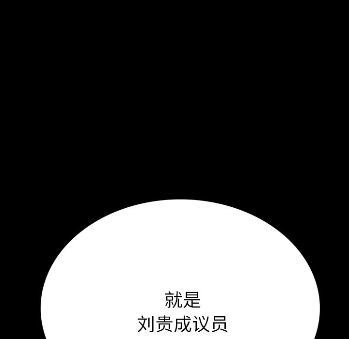 第 15 话 第 131 页