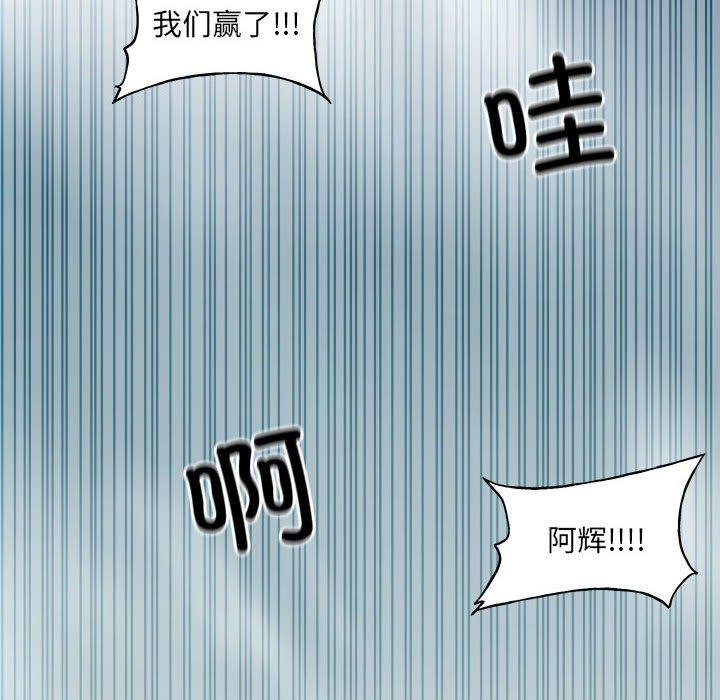 第146话 第 148 页