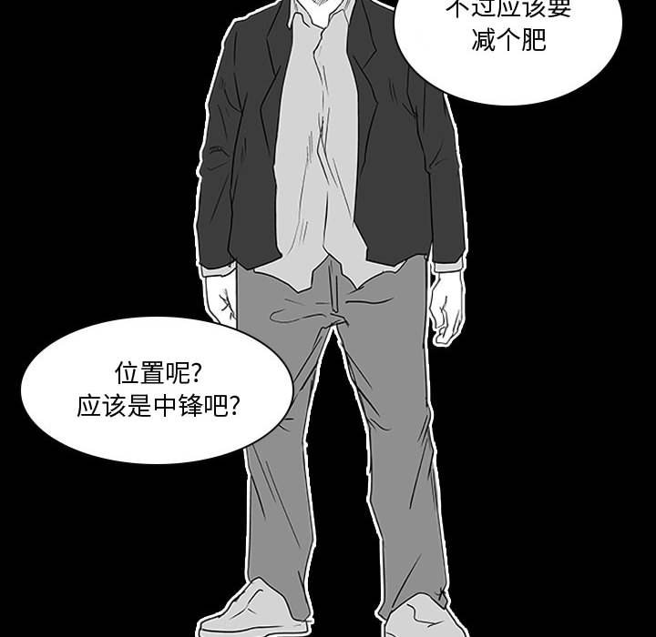 第27话 第 34 页