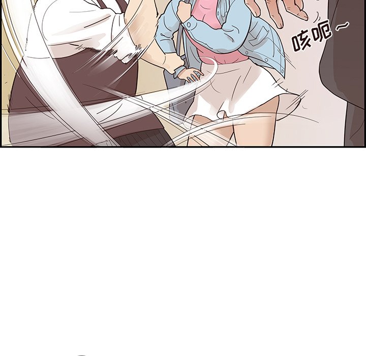 第75话 第 86 页