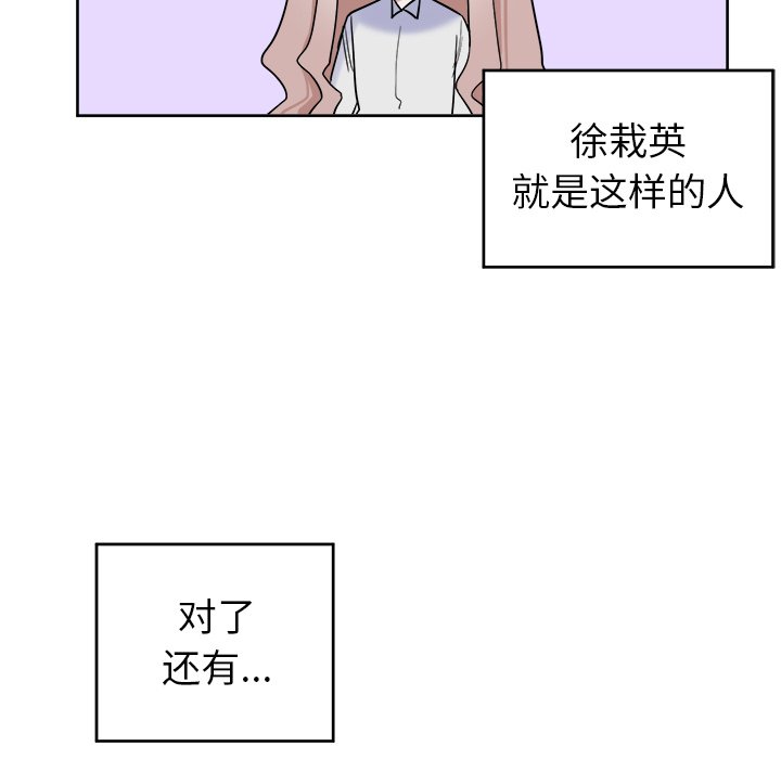 第20话 第 20 页