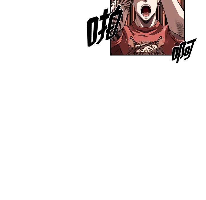 第84话 第 82 页