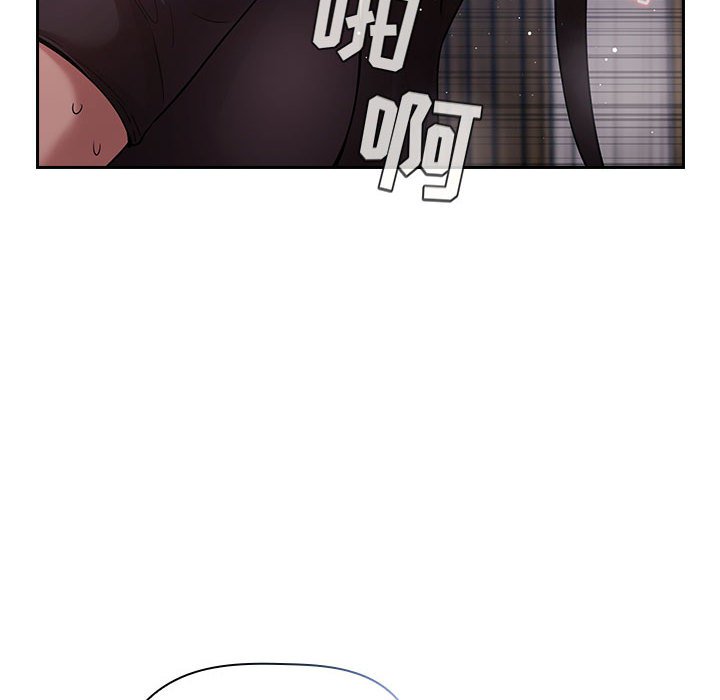 第49话 第 52 页