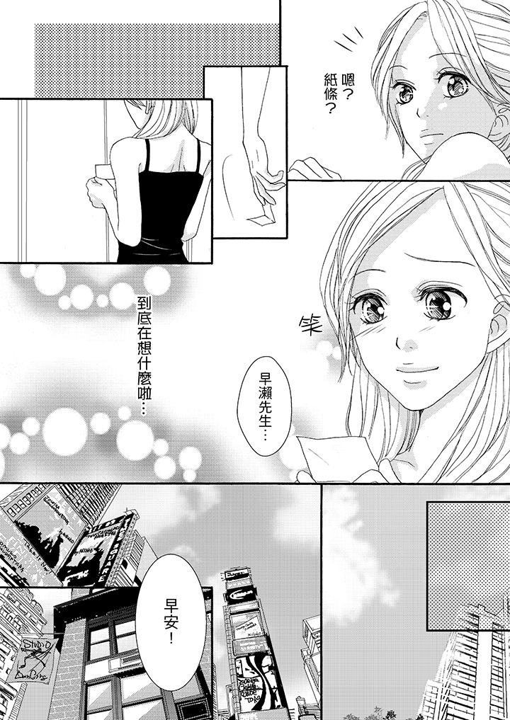 第39话 第 11 页