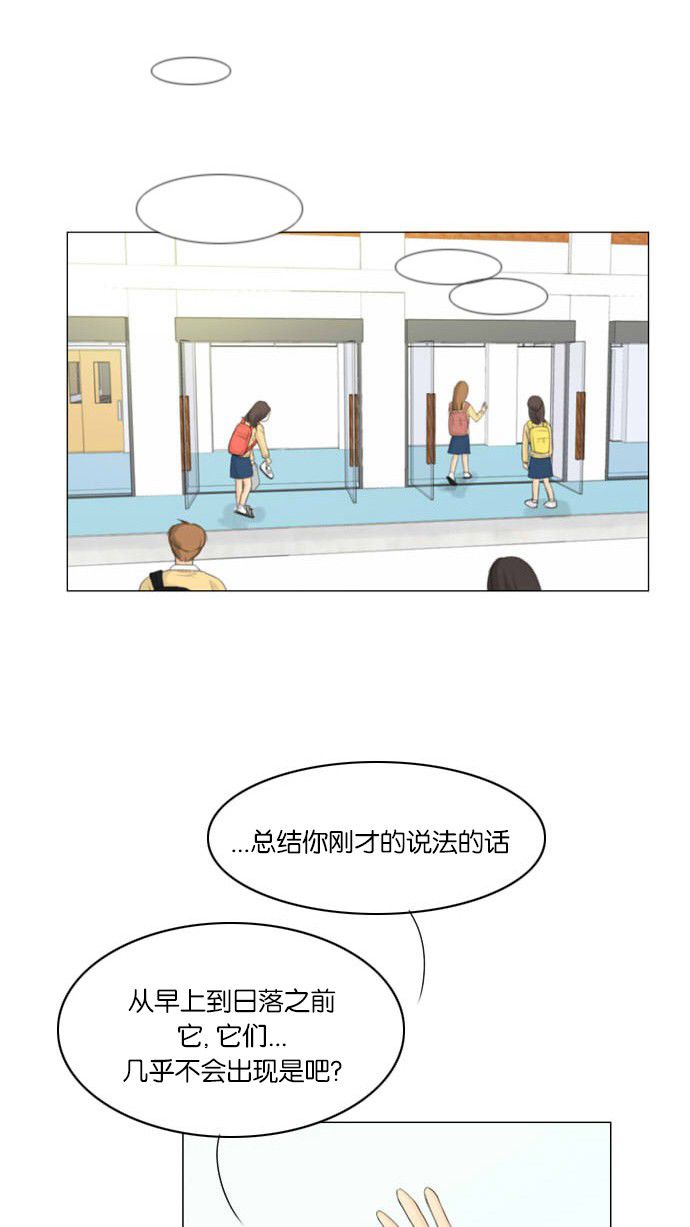 第6话 第 19 页