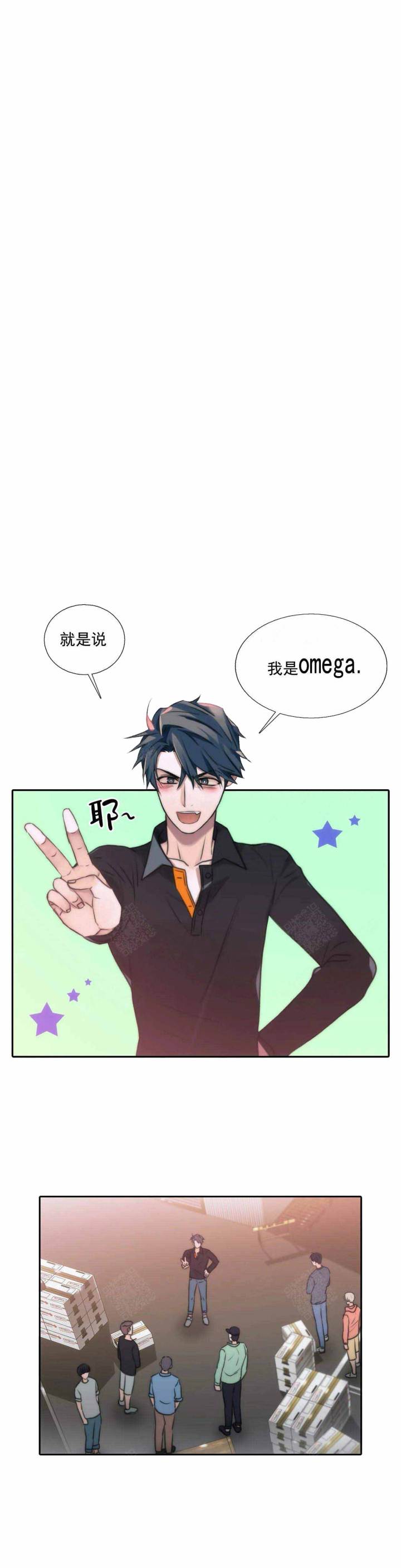 第80话 第80话 第 9 页