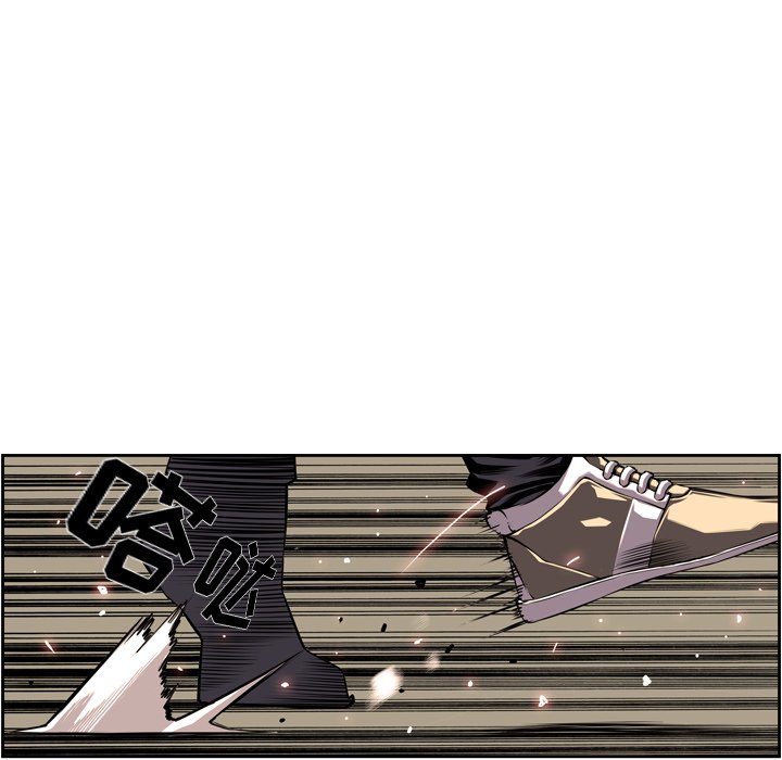 第53话 第 64 页
