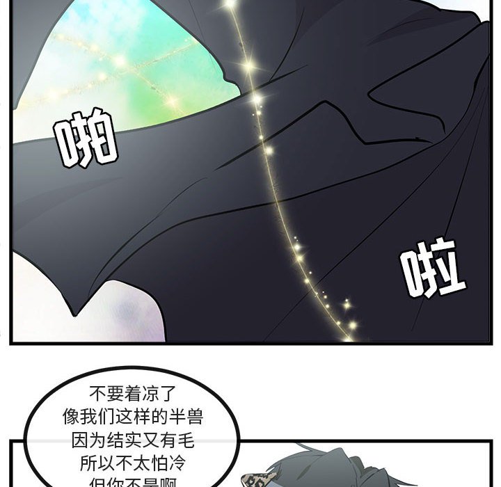 第61话 第 62 页