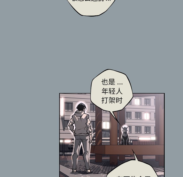 第119话 第 36 页