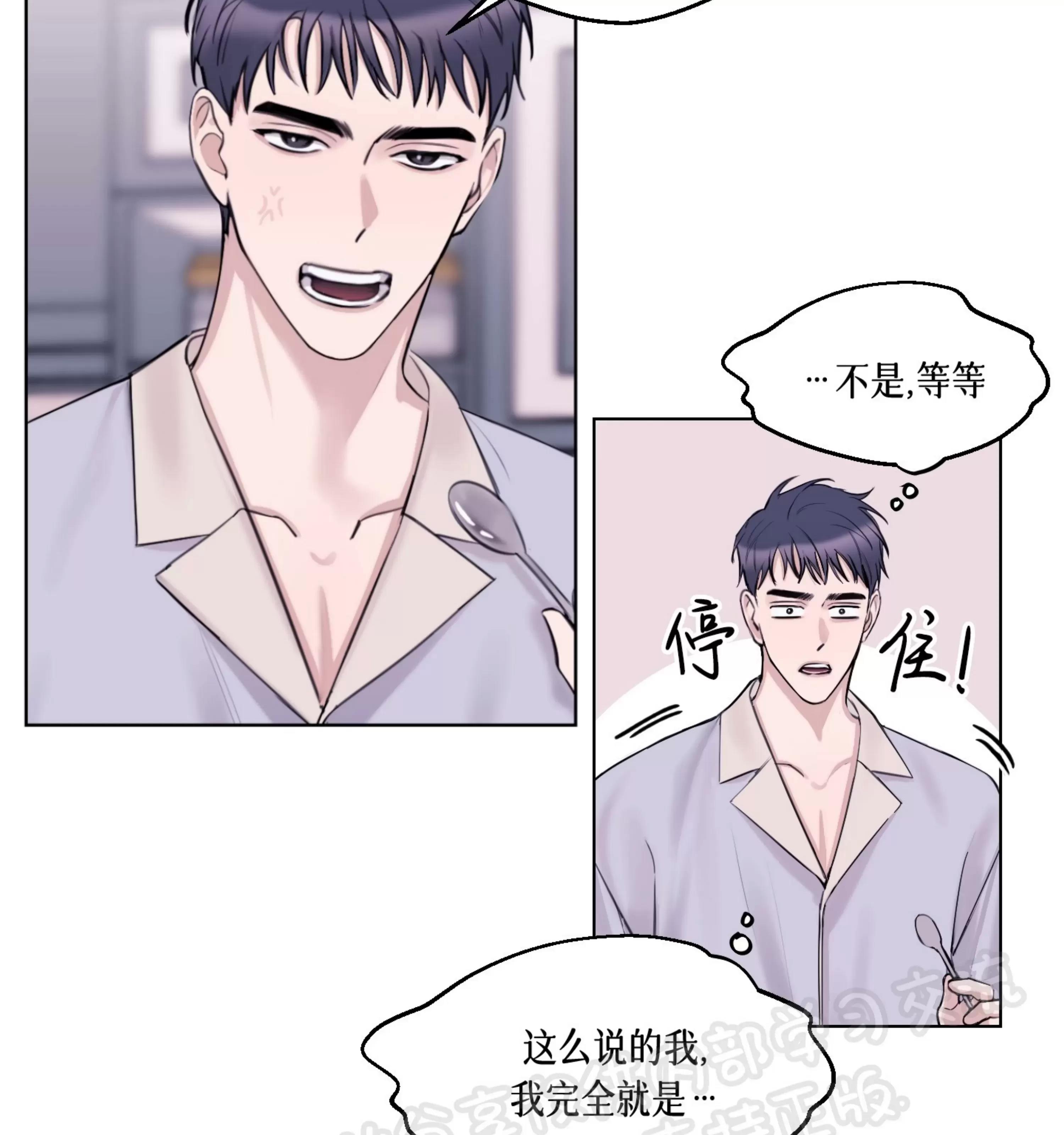 第20话 第 4 页
