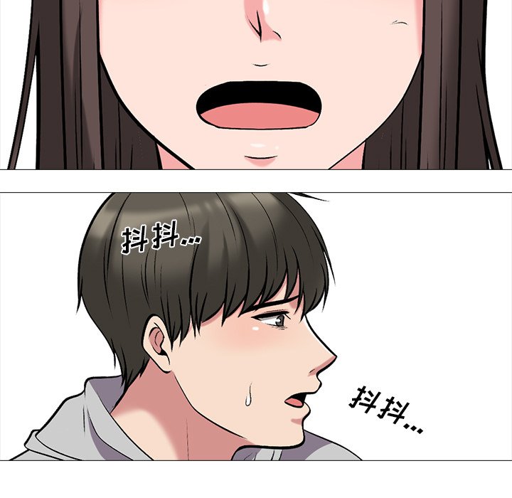 第32话 第 81 页