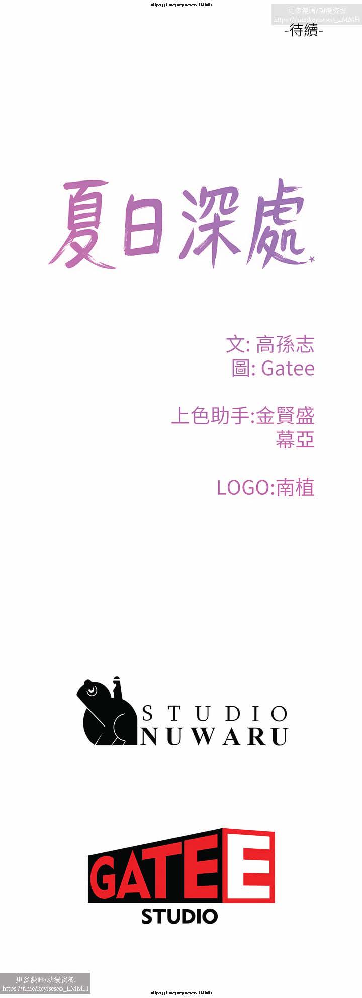 第1话 第 142 页