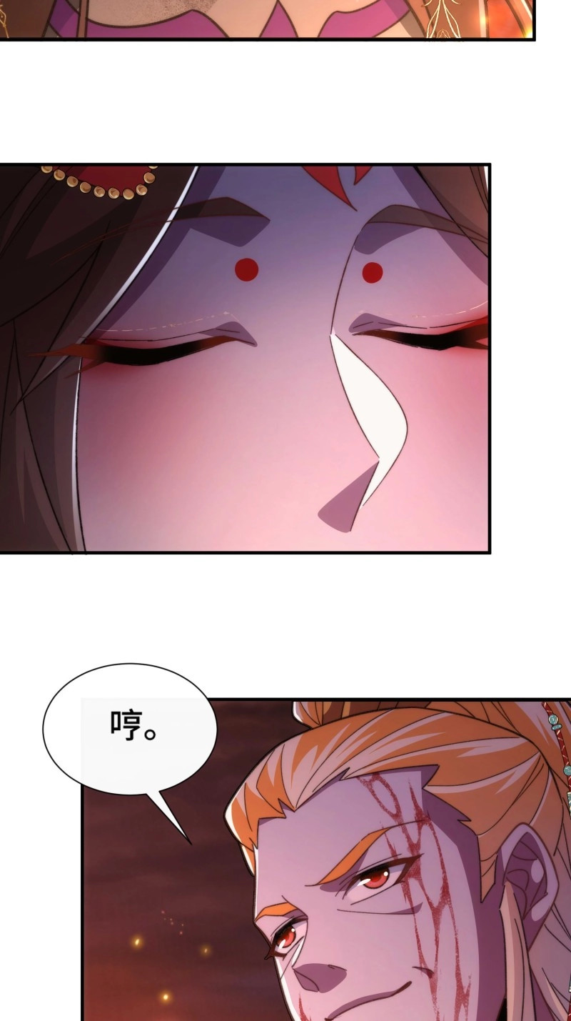 第55话 第五十二话 老邻居 第 41 页