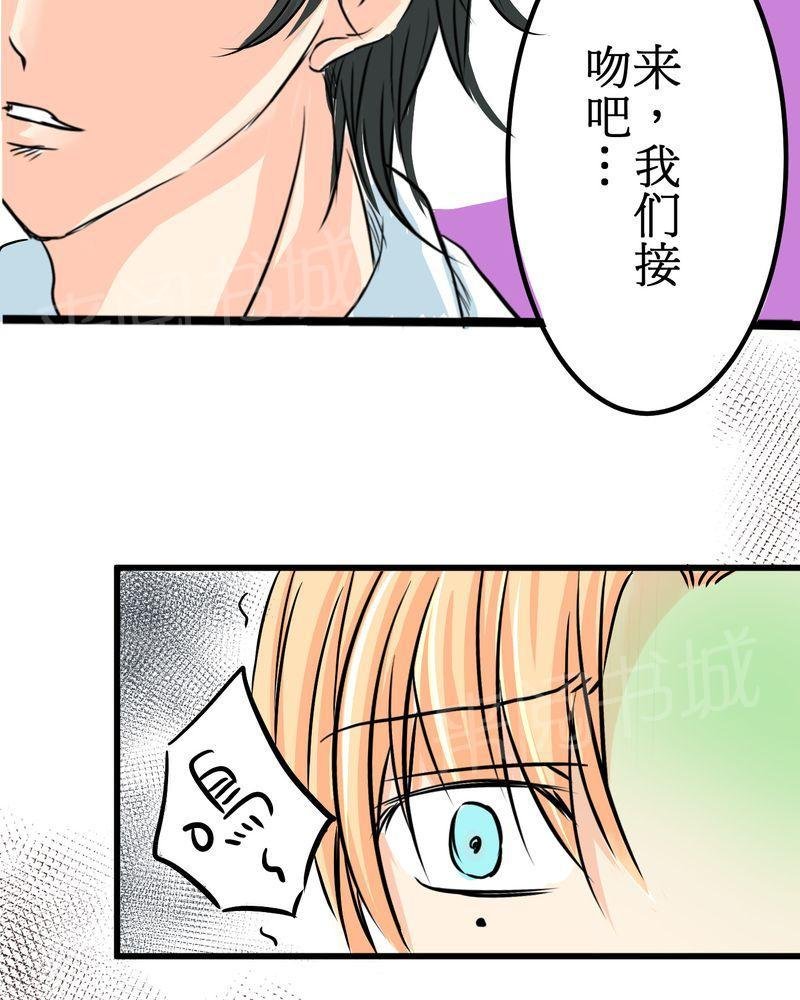 第10话 第 10 页