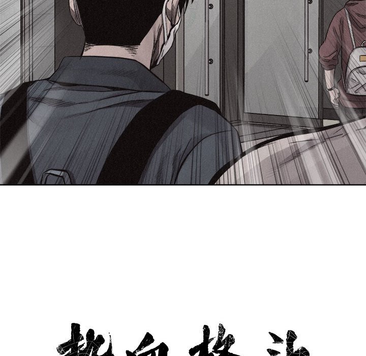 第14话 第 16 页