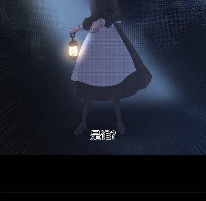 第31话 第 32 页