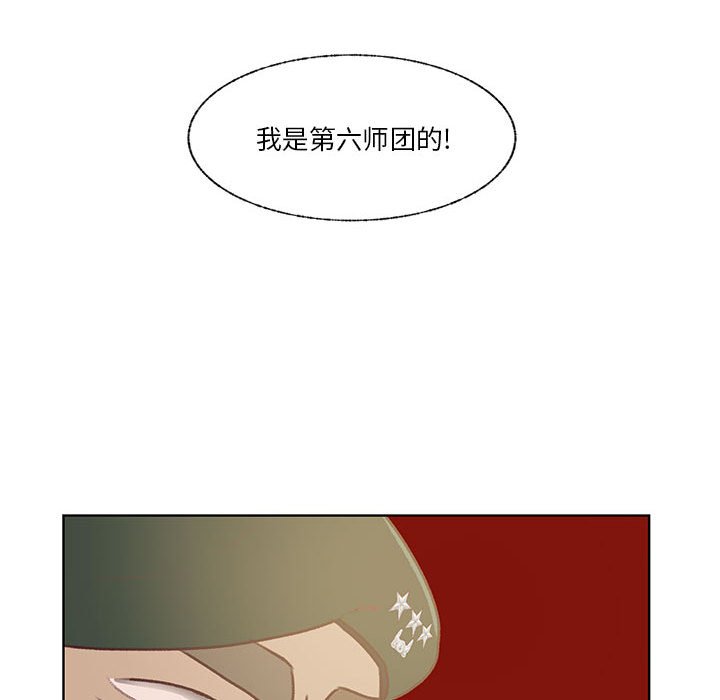 第81话 第 34 页