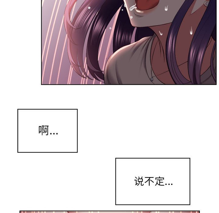 第21话 第 49 页