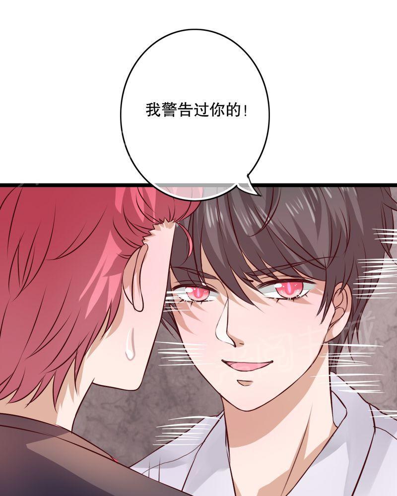 第46话 第 37 页