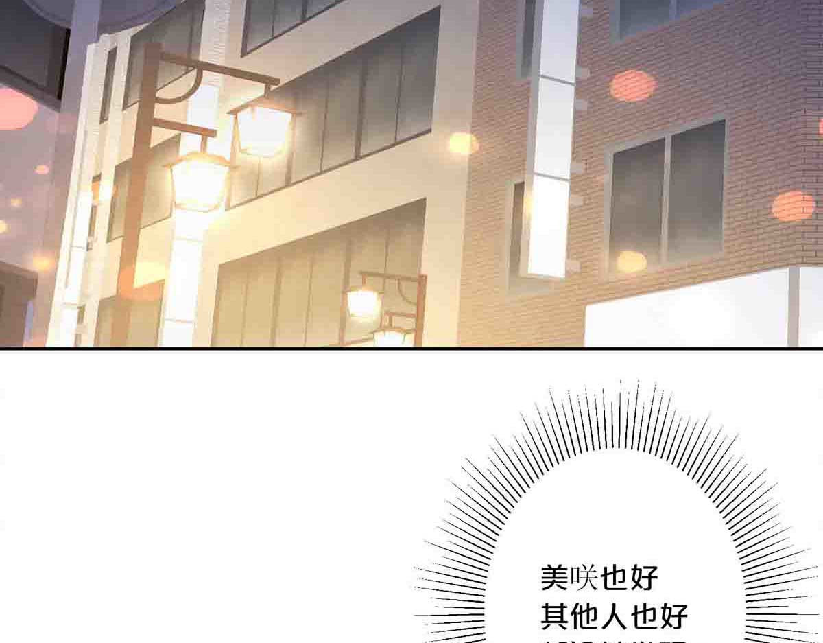 第10话 第 39 页