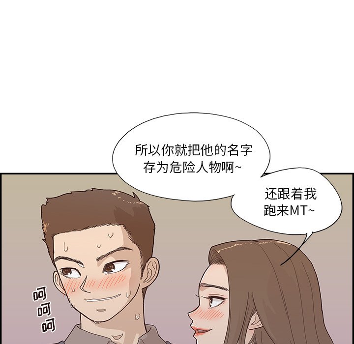 第115话 第 11 页