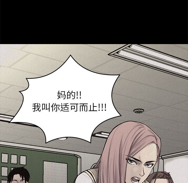 第4话 第 21 页