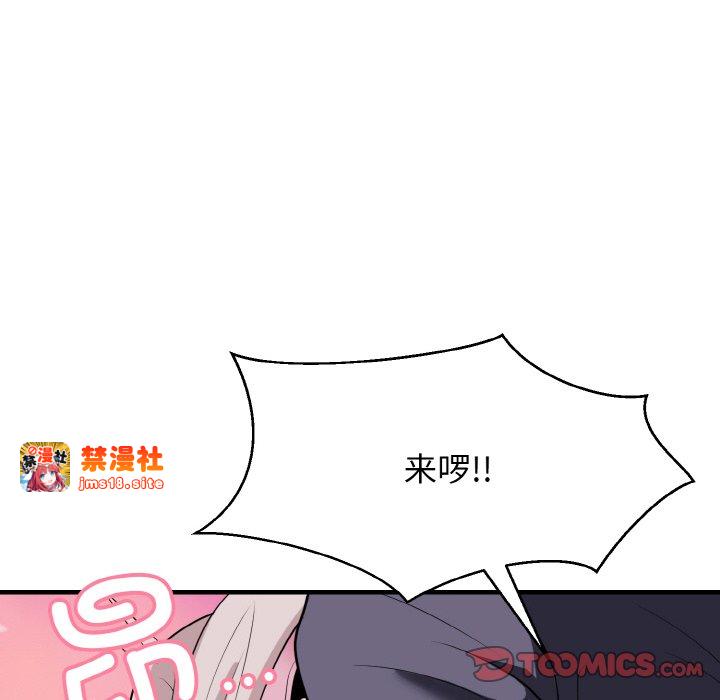 第14话 第 93 页