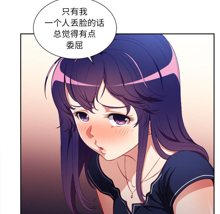 第40话 第 10 页