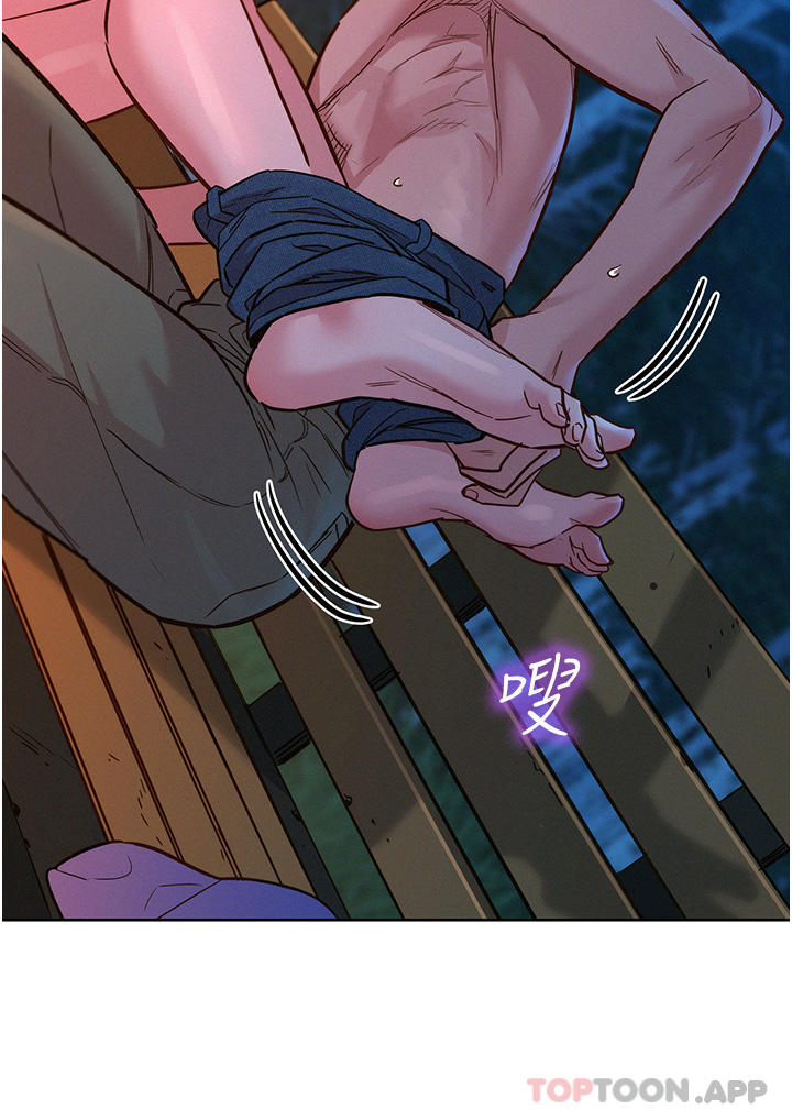 第39话 - 一发不可收拾的欲望 第 24 页