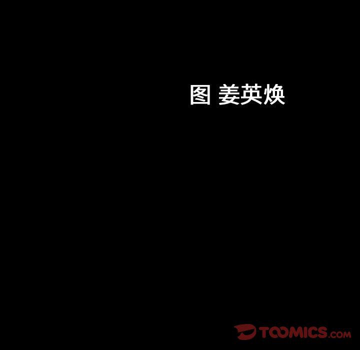 第26话 第 10 页