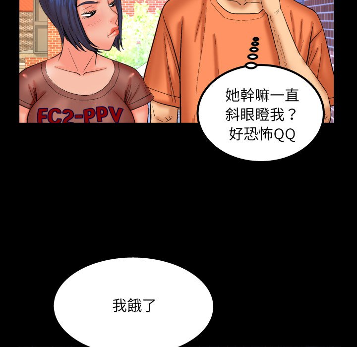 第32话 第 13 页