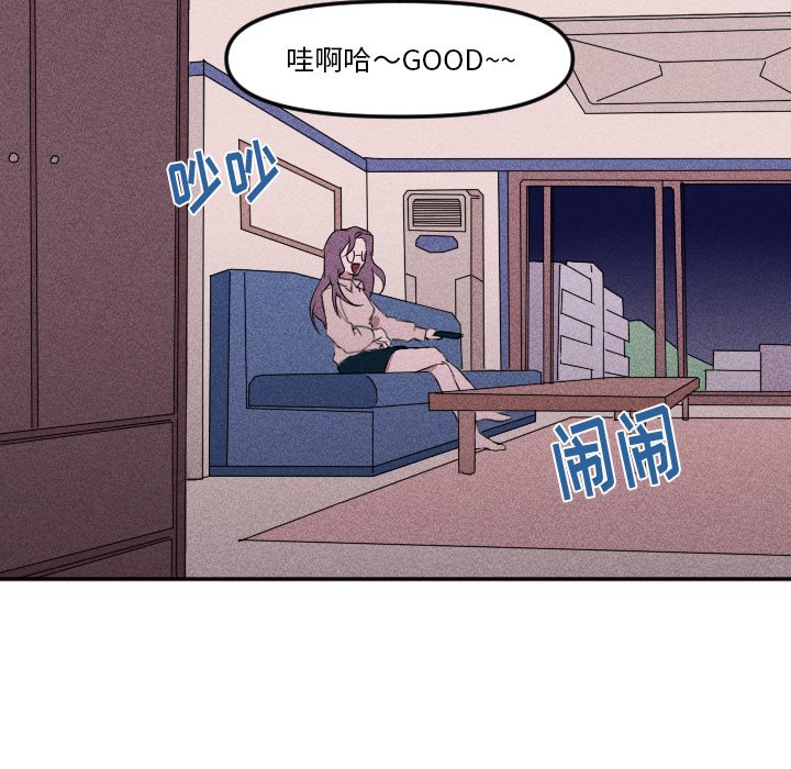 第18话 第 38 页