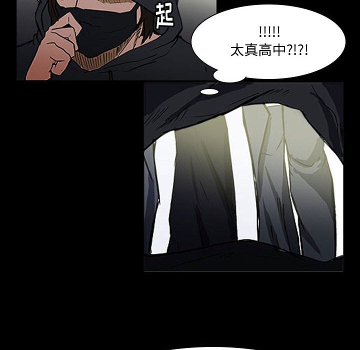 第15话 第 72 页