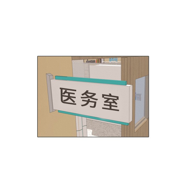 第38话 第 85 页